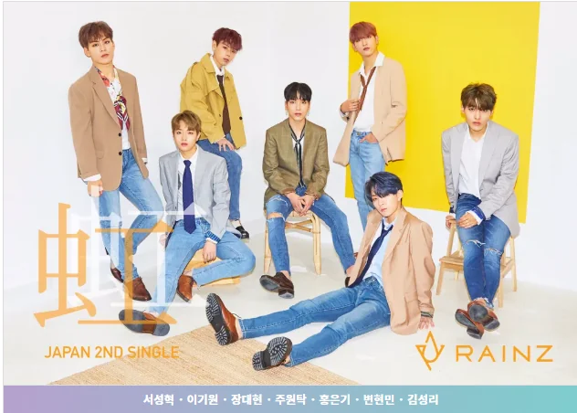 그룹 RAINZ 활동 당시 성리